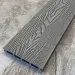 Террасная доска ДПК EasyDecking Wood-X 146х23 Серый купить в Симферополe
