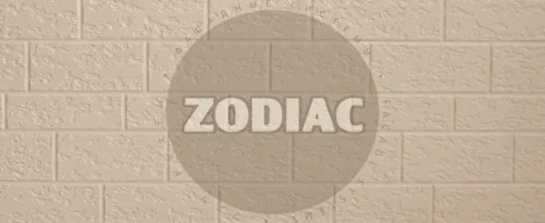 Фасадная панель Zodiac Эконом панели AE2-001E купить в Симферополe