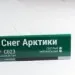 Сайдинг Мирко 7,5 под дерево С023 купить в Симферополe