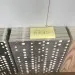 Фиброцементные панели Panda Перфорация 3D 05340F купить в Симферополe