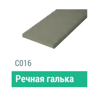 Сайдинг Мирко 7,5 гладкий С016 купить в Симферополe
