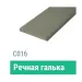 Сайдинг Мирко 7,5 гладкий С016 купить в Симферополe