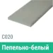Сайдинг Мирко 7,5 гладкий С020 купить в Симферополe