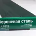 Сайдинг Мирко 7,5 под дерево С010 купить в Симферополe