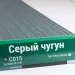 Сайдинг Мирко 7,5 под дерево С015 купить в Симферополe