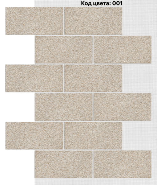 Фасадная система АМК Блок 400х190 мм (Однотонный на армирующей сетке) код цвета 001 купить в Симферополe