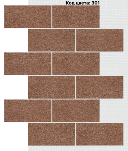 Фасадная система АМК Блок 400х190 мм (Однотонный на армирующей сетке) код цвета 301 купить в Симферополe