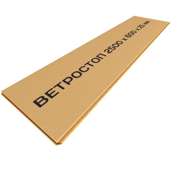 Ветрозащитная шумоизоляционная плита ВЕТРОСТОП 2500х600х25 мм, шип-паз 19мм купить в Симферополe