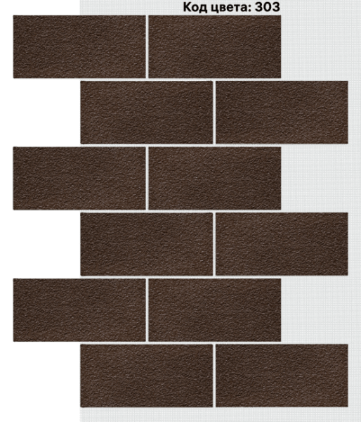 Фасадная система АМК Блок 400х190 мм (Однотонный на армирующей сетке) код цвета 303 купить в Симферополe