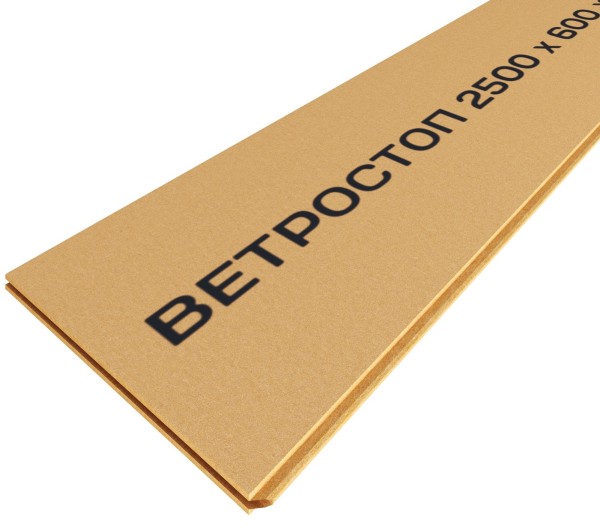 Ветрозащитная шумоизоляционная плита ВЕТРОСТОП 2500х600х20 мм, шип-паз 19мм купить в Симферополe