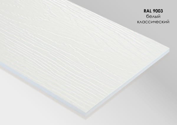 Фиброцементный сайдинг Fibra Plank Белый классический / RAL 9003 купить в Симферополe