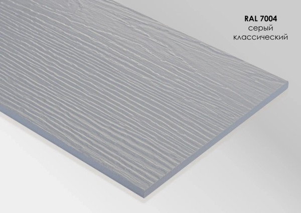 Фиброцементный сайдинг Fibra Plank Серый классический / RAL 7004 купить в Симферополe