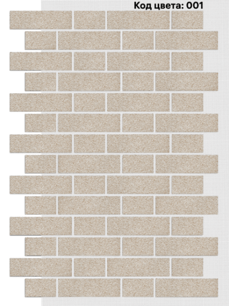 Фасадная система АМК Тычок 250х73/125x73 мм (Однотонный на армирующей сетке) код товара 001 купить в Симферополe