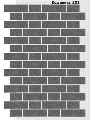 Фасадная система АМК Тычок 250х73/125x73 мм (Однотонный на армирующей сетке) код товара 203