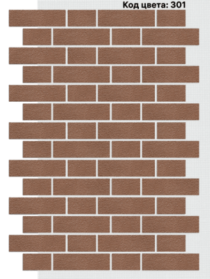 Фасадная система АМК Тычок 250х73/125x73 мм (Однотонный на армирующей сетке) код товара 301