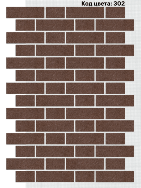 Фасадная система АМК Тычок 250х73/125x73 мм (Однотонный на армирующей сетке) код товара 302 купить в Симферополe