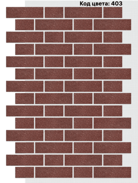 Фасадная система АМК Тычок 250х73/125x73 мм (Однотонный на армирующей сетке) код товара 403 купить в Симферополe