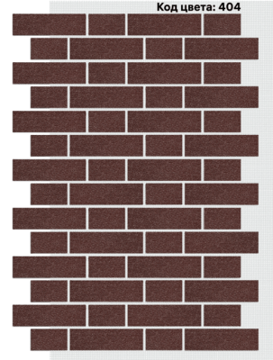Фасадная система АМК Тычок 250х73/125x73 мм (Однотонный на армирующей сетке) код товара 404