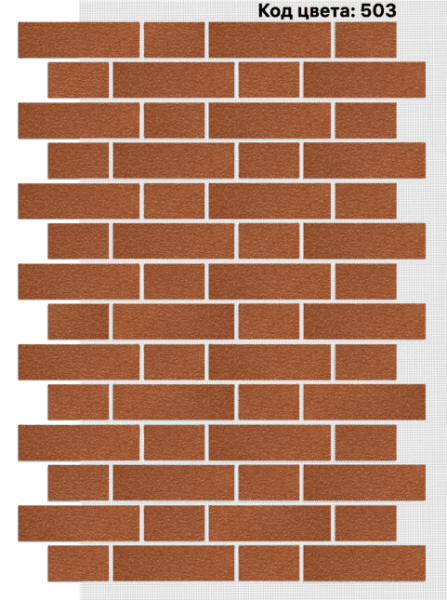 Фасадная система АМК Тычок 250х73/125x73 мм (Однотонный на армирующей сетке) код товара 503 купить в Симферополe