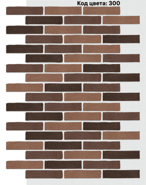 Фасадная система АМК Клинкер 245х55 мм (Микс на армирующей сетке) Код цвета.300 купить в Симферополe