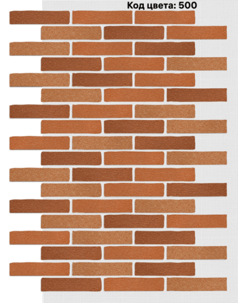 Фасадная система АМК Клинкер 245х55 мм (Микс на армирующей сетке) Код цвета.500 купить в Симферополe
