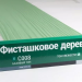 Сайдинг Мирко 7,5 под дерево С008 купить в Симферополe