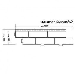 Фасадная панель Доломит Кубанский Песчаник Какао