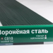 Сайдинг Мирко 7,5 под дерево С010 купить в Симферополe