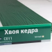 Сайдинг Мирко 7,5 под дерево С011 купить в Симферополe