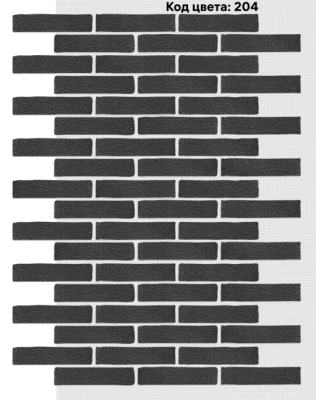 Фасадная система АМК Клинкер 245х55 мм (Однотонный на армирующей сетке) Код цвета 204