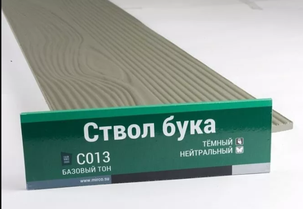 Сайдинг Мирко 7,5 под дерево С013 купить в Симферополe