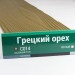 Сайдинг Мирко 7,5 под дерево С014 купить в Симферополe