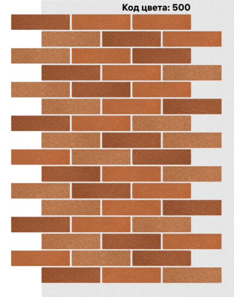 Фасадная система АМК Кирпич 250х65 мм (Микс на армирующей сетке) код цвета 500 купить в Симферополe