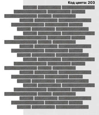 Фасадная система АМК Ригель 150х39/250х39/350х39 мм (Однотонный на армирующей сетке) Код цвета. 203