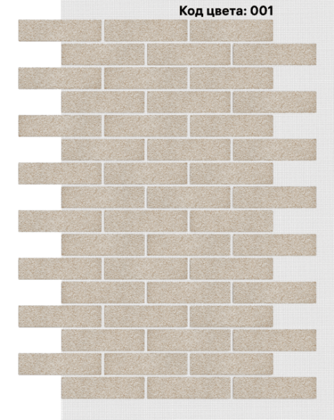 Фасадная система АМК Кирпич 250х65 мм (Однотонный на армирующей сетке) код цвета 001 купить в Симферополe