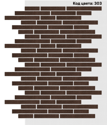 Фасадная система АМК Ригель 150х39/250х39/350х39 мм (Однотонный на армирующей сетке) Код цвета. 303