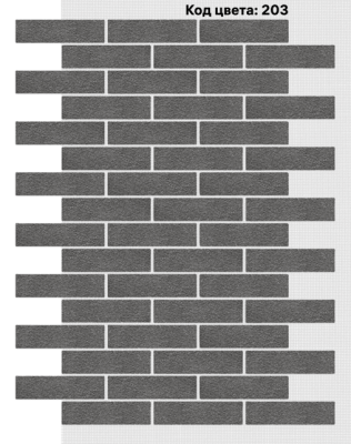 Фасадная система АМК Кирпич 250х65 мм (Однотонный на армирующей сетке) код цвета 203