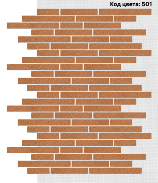 Фасадная система АМК Ригель 150х39/250х39/350х39 мм (Однотонный на армирующей сетке) Код цвета. 501 купить в Симферополe