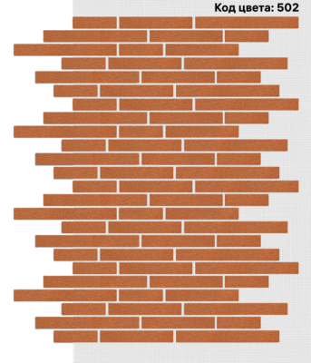 Фасадная система АМК Ригель 150х39/250х39/350х39 мм (Однотонный на армирующей сетке) Код цвета. 502