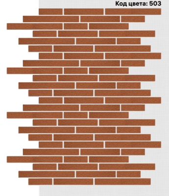 Фасадная система АМК Ригель 150х39/250х39/350х39 мм (Однотонный на армирующей сетке) Код цвета. 503