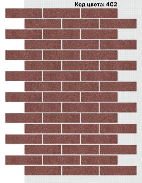 Фасадная система АМК Кирпич 250х65 мм (Однотонный на армирующей сетке) код цвета 402 купить в Симферополe