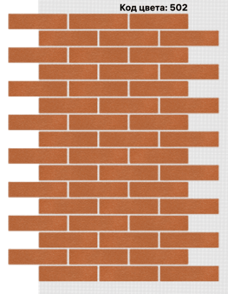 Фасадная система АМК Кирпич 250х65 мм (Однотонный на армирующей сетке) код цвета 502 купить в Симферополe